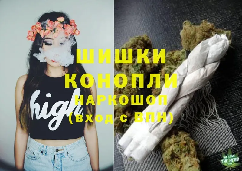 Шишки марихуана White Widow  купить  цена  Югорск 